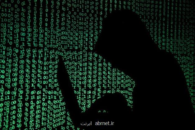 نهادهای دولتی نروژ قربانی حمله سایبری شدند