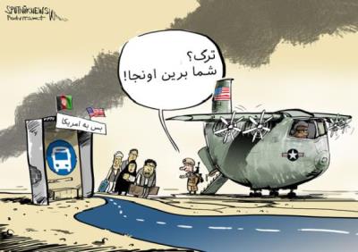 اخبار افغانستان پنجشیر