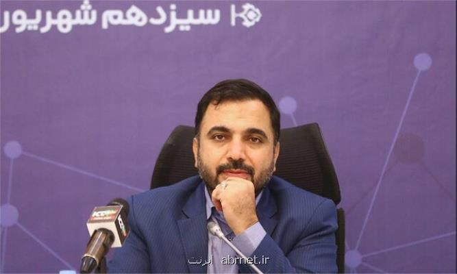 امیدوار هستم روزی فضای مجازی در تراز انقلاب اسلامی داشته باشیم