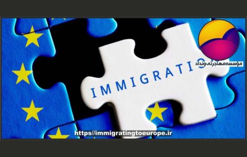 خدمات مهاجرتی و مشاوره مهاجرت