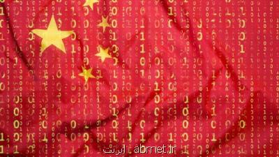 پیش نویس قانون تبلیغات آنلاین چین نهایی شد