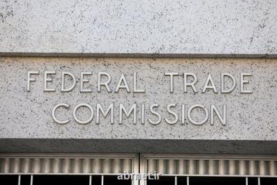 کمیسیون فدرال تجارت آمریکا درباره حریم خصوصی قانون وضع می کند