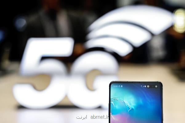 راه اندازی 5G تقاضا برای موبایل های جدید را زیاد می کند