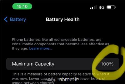 آیفون در مورد سلامت باتری به کاربران دروغ می گوید