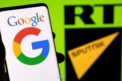 گوگل رسانه های روسی را از اپ استور اروپایی خود حذف نمود