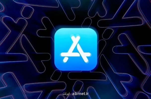 اپلیکیشن های جدید و تغییرات مهم در iOS 16 اپل