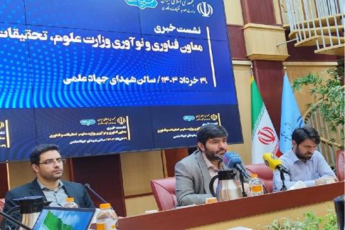 رشد 2 و نیم برابری فروش دانش بنیان های پارکی در دولت سیزدهم