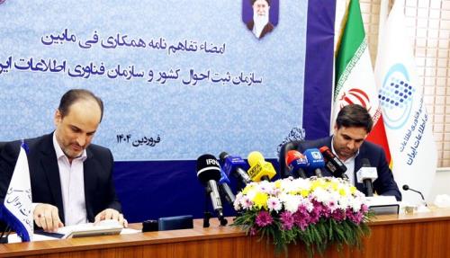 عرضه خدمات در پنجره دولت هوشمند بر مبنای موقعیت مکانی افراد