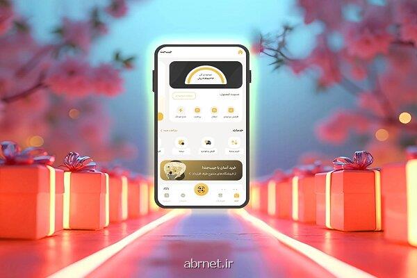 جشنواره بهارانه جیب جت ایرانسل با جوایز میلیونی