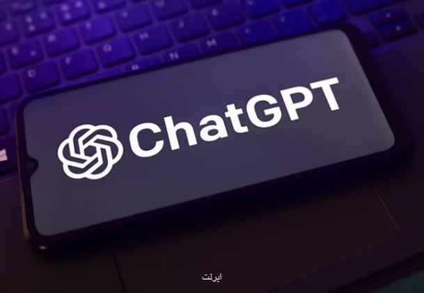 چت جی پی تی بجای پزشکان سرطان پنهان یک زن را تشخیص داد