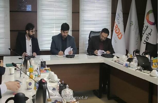 تاسیس شعبه دانشگاه سن پترزبورگ در پردیس