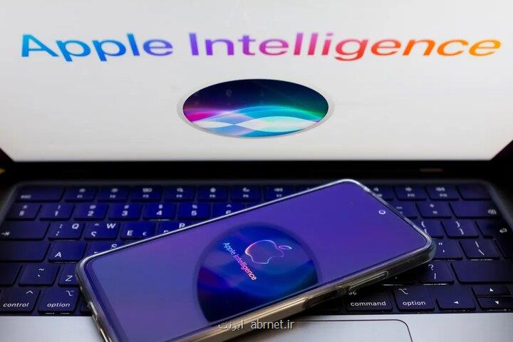 اپل موتور پاسخگوی هوش مصنوعی می سازد