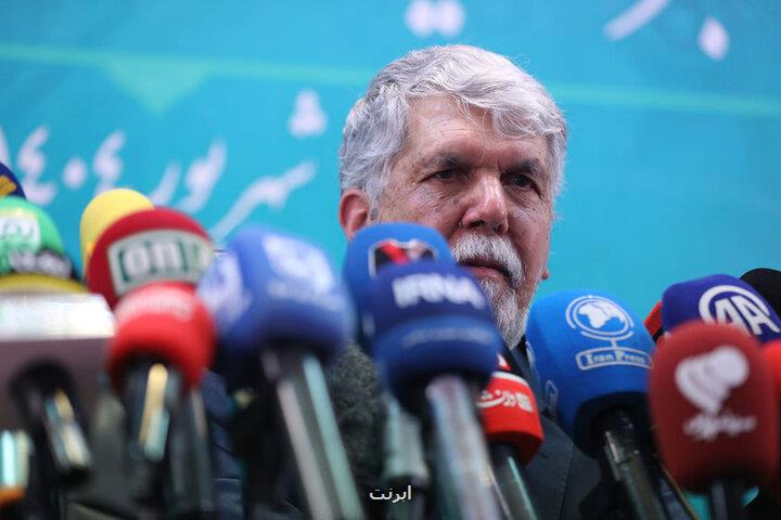 هدف از برگزاری نشست خبری وزیر ارشاد چه بود؟ خنثی و بدون خروجی!