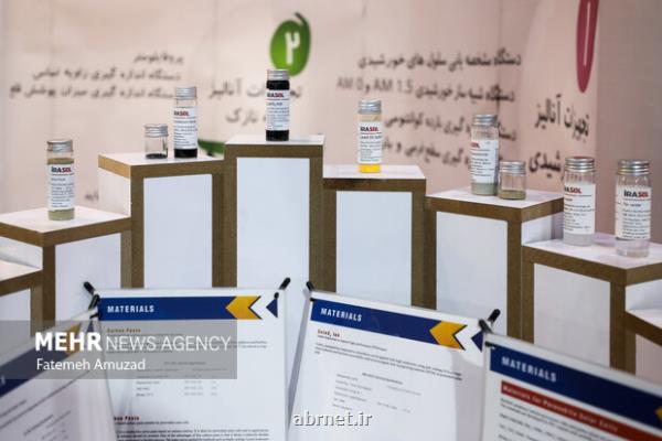 جهش 130 میلیارد تومانی در نوآوری و بازار با پشتیبانی از 300 طرح پیشرو
