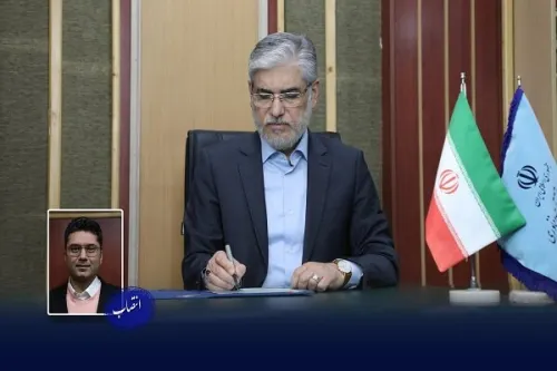 رئیس مرکز همکاریهای علمی بین المللی وزارت علوم منصوب گردید