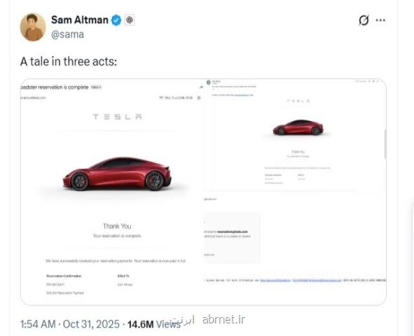 کنایه های ماسک و آلتمن بر سر لغو پیش سفارش روداستار