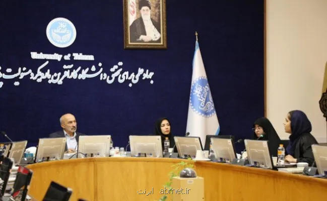 برای هنجارهای پوششی در دانشگاه ها مطالعات تطبیقی صورت گیرد