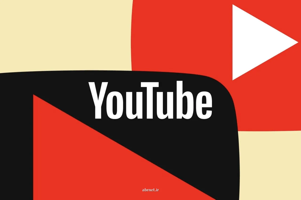 رفع فیلتر یوتیوب مرحله به مرحله صورت می گیرد