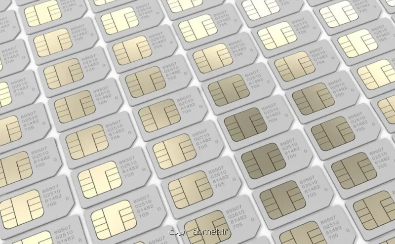 واکنش رییس امور اطلاع رسانی دولت به جنجال سیمکارت های سفید