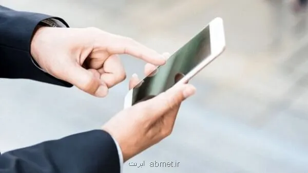 اینترنت موبایل گران گردید