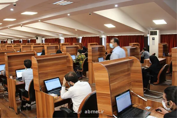 هشتاد و دومین آزمون زبان انگلیسی وزارت بهداشت