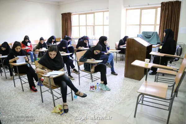 نام نویسی نخبگان برای عضویت در هیات علمی از اول اسفند