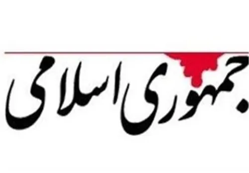 نظر دولت بازگشت اینترنت به وضعیت عادی است