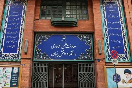 پاسخ معاونت علمی به انتقاد فعالین صنایع خلاق ما متولی انحصاری نیستیم