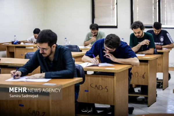 آغاز مهلت مجدد ثبت نام آزمون کارشناسی ارشد گروه پزشکی ۱۴۰۵ از امروز