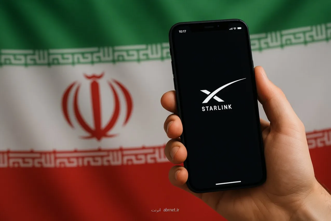 استارلینک و سیاست مقابله چرا با هر فناوری نوین ارتباطی ابتدا مقابله می شود؟