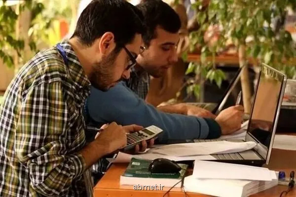 رونمایی از نرم افزار ردا کارت زمان اجرا به زودی مشخص می شود