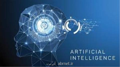 سامسونگ بزرگترین قطب هوش مصنوعی در جهان می گردد