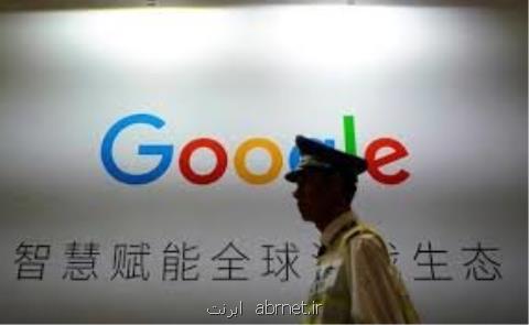 به همكاری با چین برای سانسور اینترنت آخر دهید