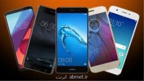 شرایط ثبت اطلاعات گوشیهای وارداتی همراه مسافر