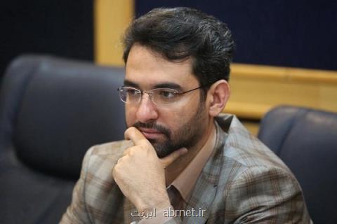 دولت پیشنهاد استفاده از ۲ باند فركانسی را به مجلس نبرد