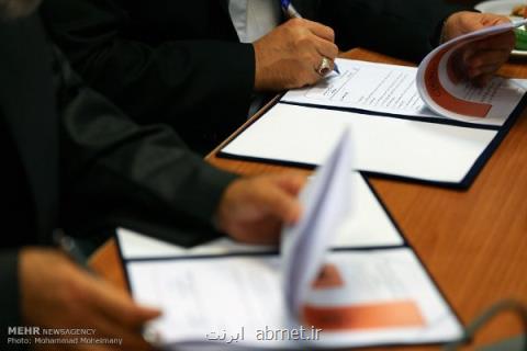 وزارتخانه های ارتباطات و علوم تفاهم نامه همكاری منعقد نمودند