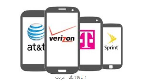 اپراتورهای آمریكایی قول دادند اطلاعات مشتركان خویش را نفروشند!