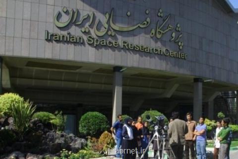 ۳ پژوهشگر فضایی در حادثه آتش سوزی جان خودرا از دست دادند