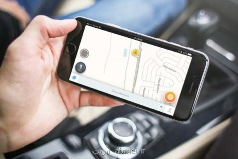 الزامات نمایش خدمات نقشه بومی تدوین شد