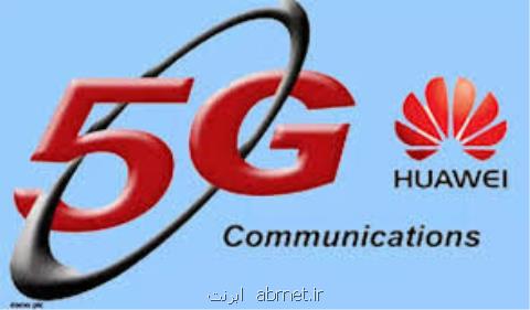 معرفی مودم 5G هواوی، انقلابی نوین در اینترنت خانگی