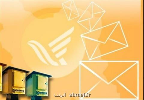 كالاهای حجیم دیگر توسط پست جابجا نمی گردد