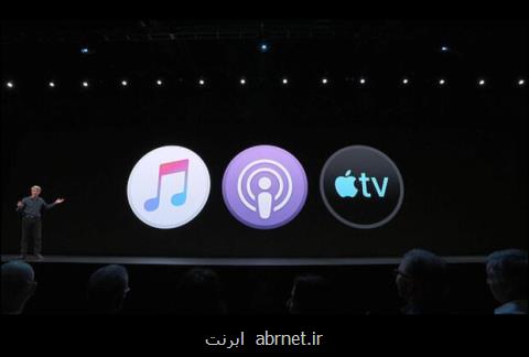 ۳ اپلیكیشن جایگزین آیتونز می شوند