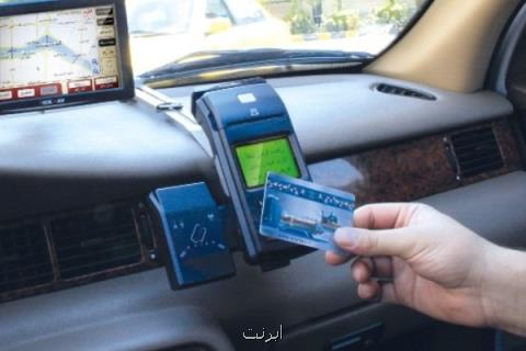 تاثیر فناوری اطلاعات بر توسعه حمل و نقل هوشمند