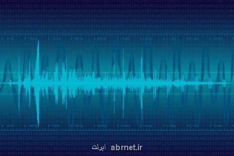 نشست كارگروه طیف رگولاتوری های جنوب آسیا و اقیانوسیه برگزار گردید