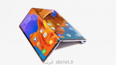 رقابت با گوشی تاشوی سامسونگ