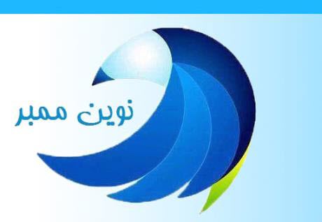 خرید ممبر واقعی یا پاپ آپ یا فیك