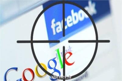 استرالیا قوانین بیشتری برای گوگل و فیسبوك وضع می كند