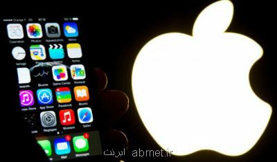 پاداش اپل برای كشف باگ های امنیتی آیفون