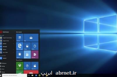 نصب مجدد ویندوز از راه خدمات كلود ممكن شد
