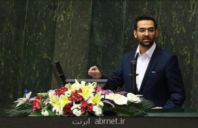 روایت وزیر ارتباطات از تجارت چند صد میلیاردی فروش وی پی ان و فیلترشكن